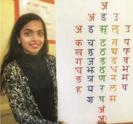 A Sanskrit Intern